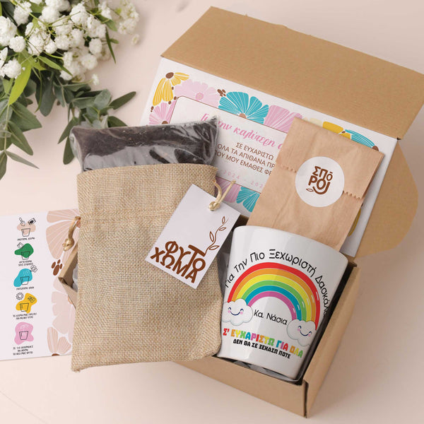 Teacher Rainbow - Flower Pot - GOTShirts