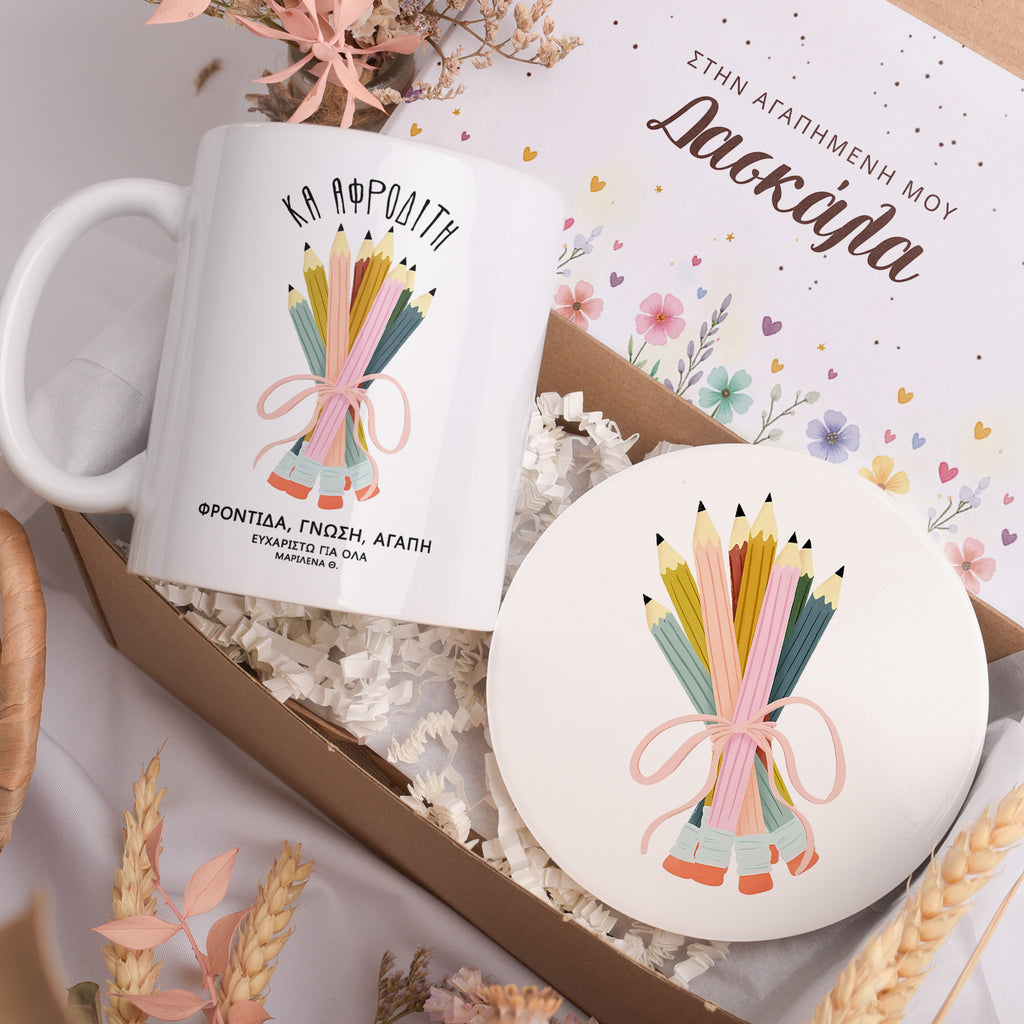 Pencil Bougette - Ceramic Mug 11oz & Coaster Gift Box - GOTShirts