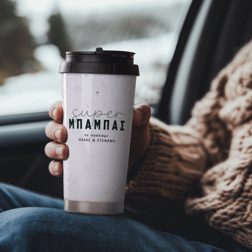 Super Dad - Stainless Steel Travel Mug - GOTShirts