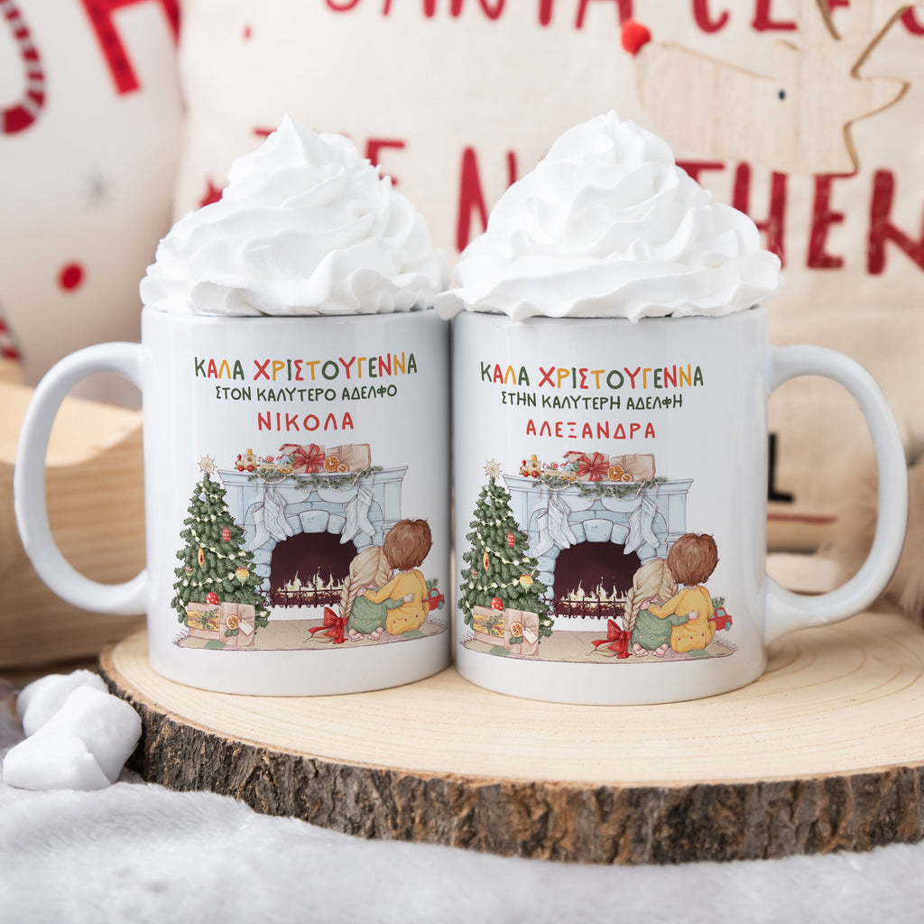 Best Siblings - Ceramic Mug 330ml - GOTShirts