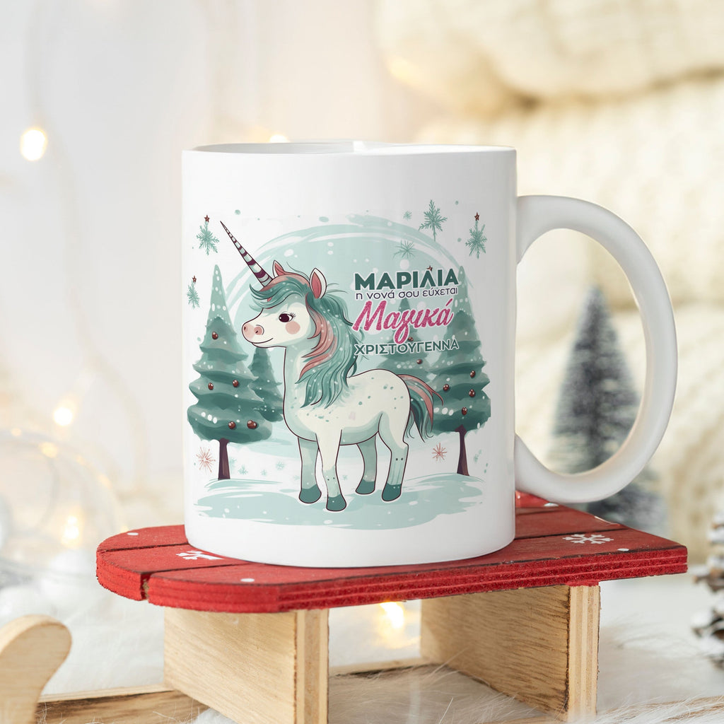 Christmas Unicorn - Ceramic Mug 330ml - GOTShirts