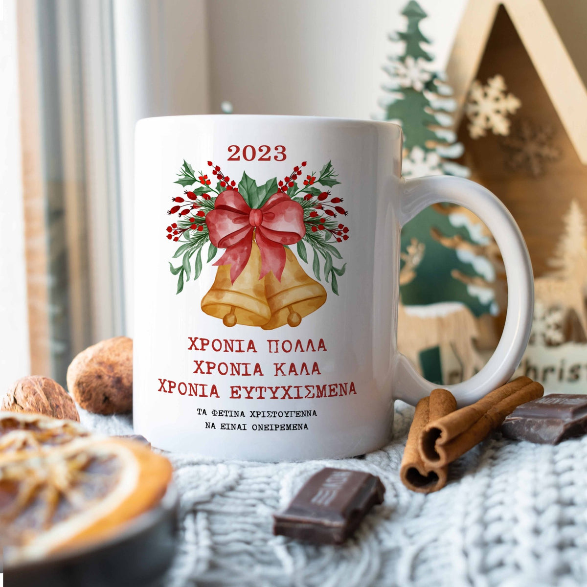Christmas Bell - Ceramic Mug 330ml - GOTShirts
