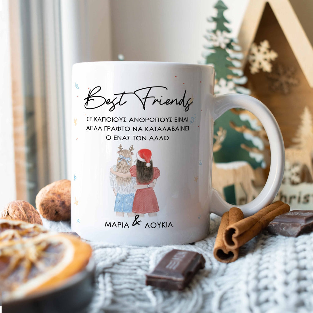 Christmas Best Friends - Ceramic Mug 330ml - GOTShirts