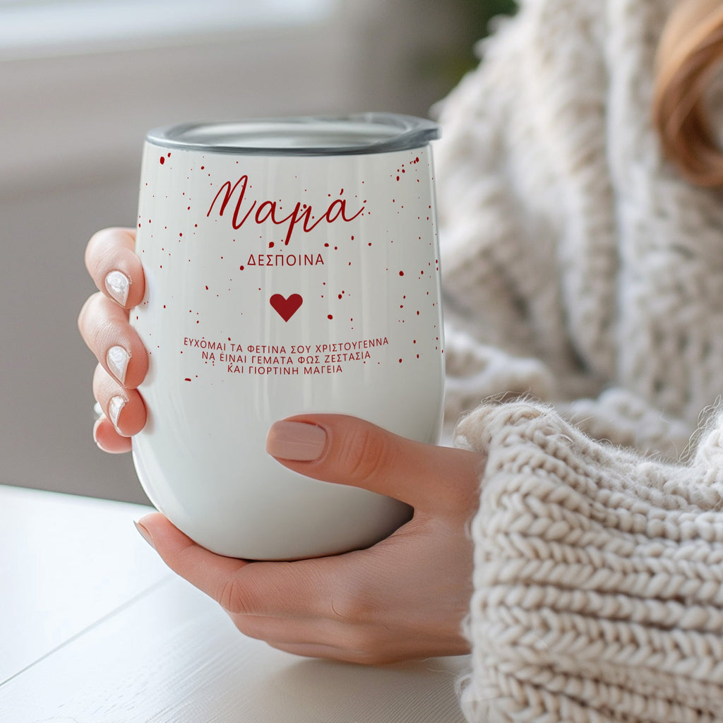 Christmas Mam - Stainless Steel White Mug - GOTShirts