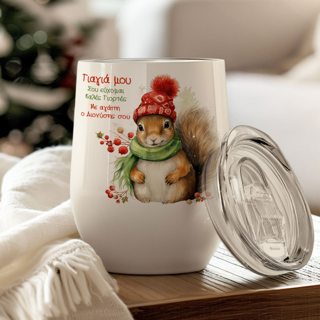 Grandma Squirrel - Stainless Steel White Mug - GOTShirts