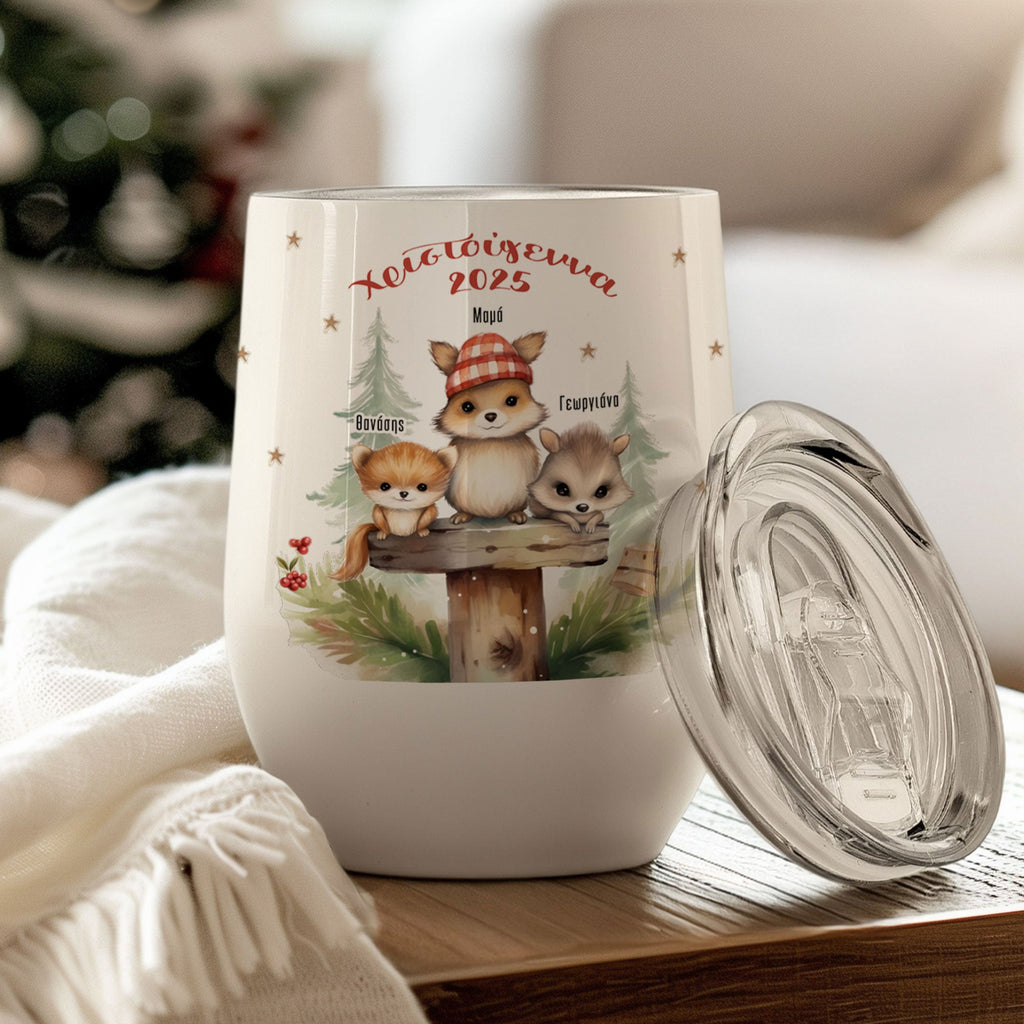 Christmas Mam And Kids - Stainless Steel White Mug - GOTShirts