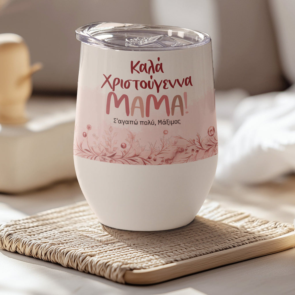 Christmas Mam - Stainless Steel White Mug - GOTShirts