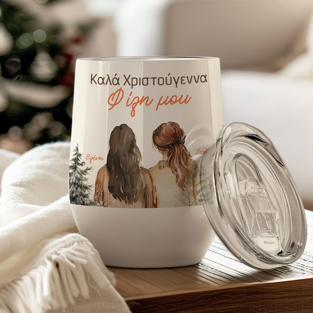 Christmas Friends - Stainless Steel White Mug - GOTShirts