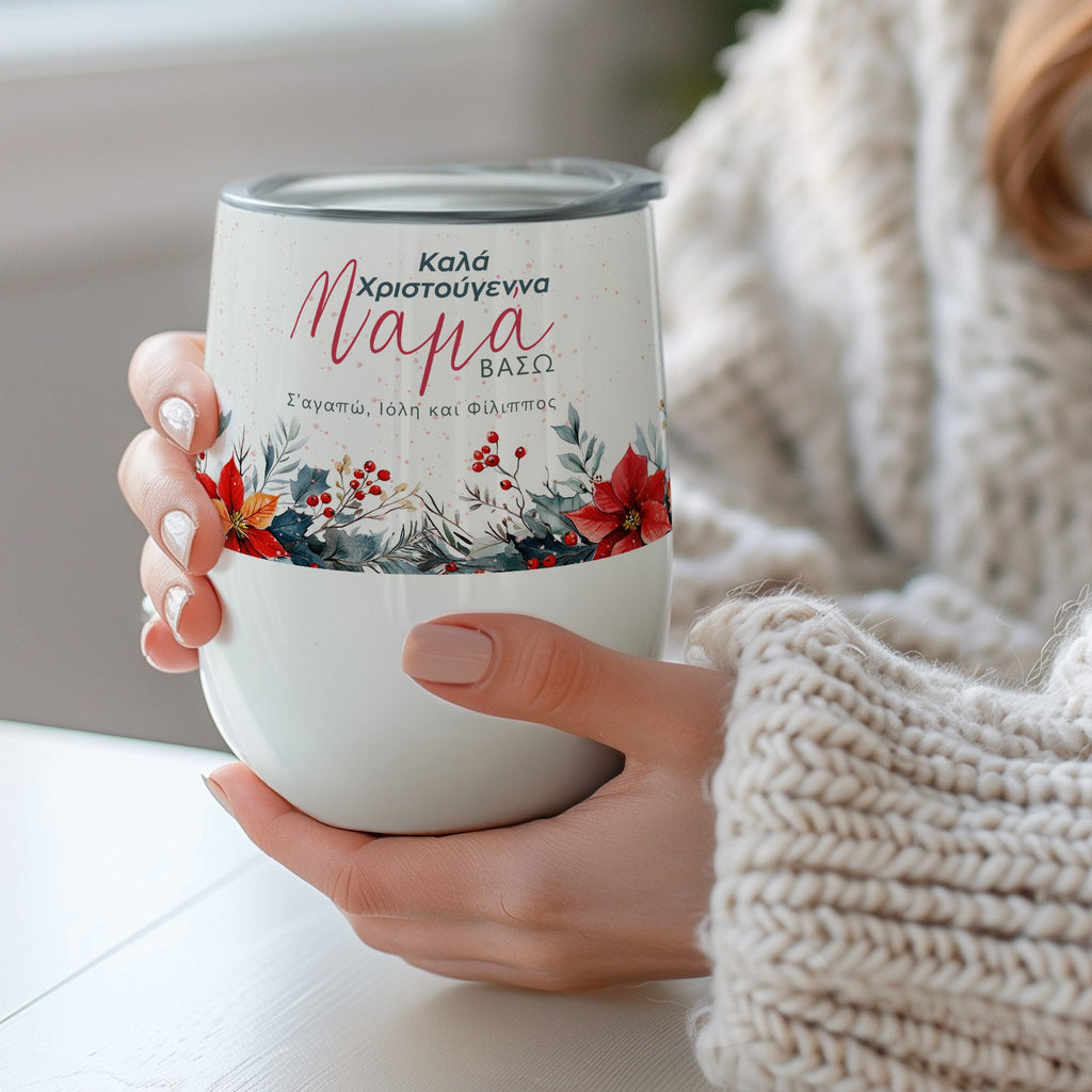 Christmas Flowers - Stainless Steel White Mug - GOTShirts