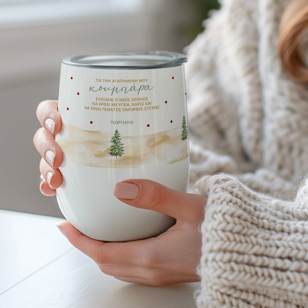 Christmas Maid Of Honor - Stainless Steel White Mug - GOTShirts