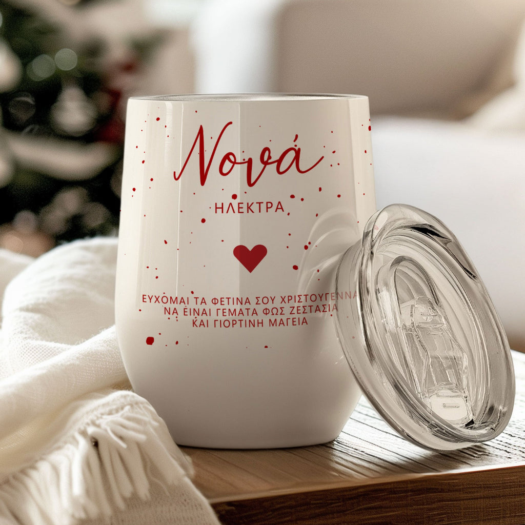 Christmas Godmother - Stainless Steel White Mug - GOTShirts