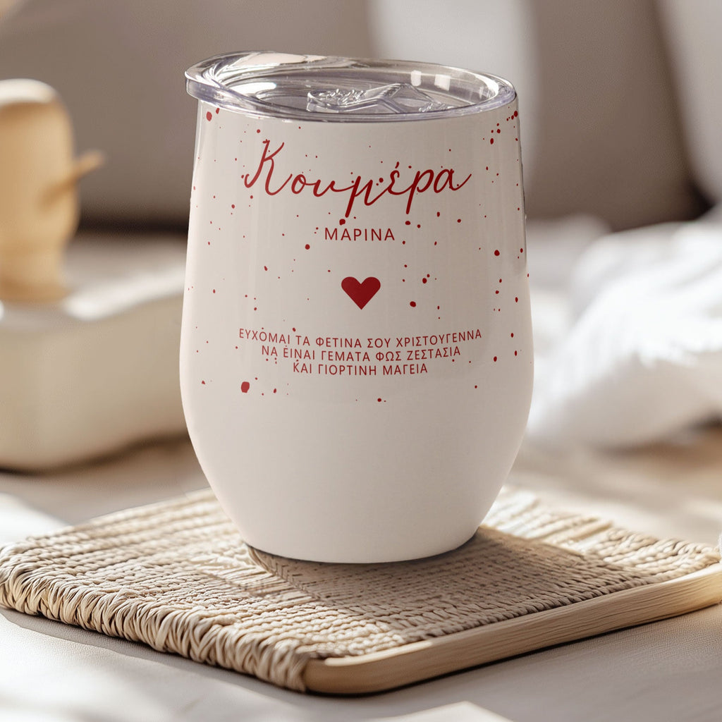 Christmas Maid Of Honor - Stainless Steel White Mug - GOTShirts