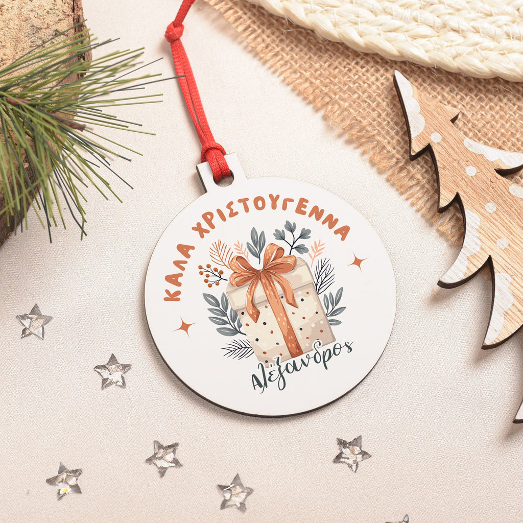 Gift Box Watercolor - Wooden Ornament - GOTShirts