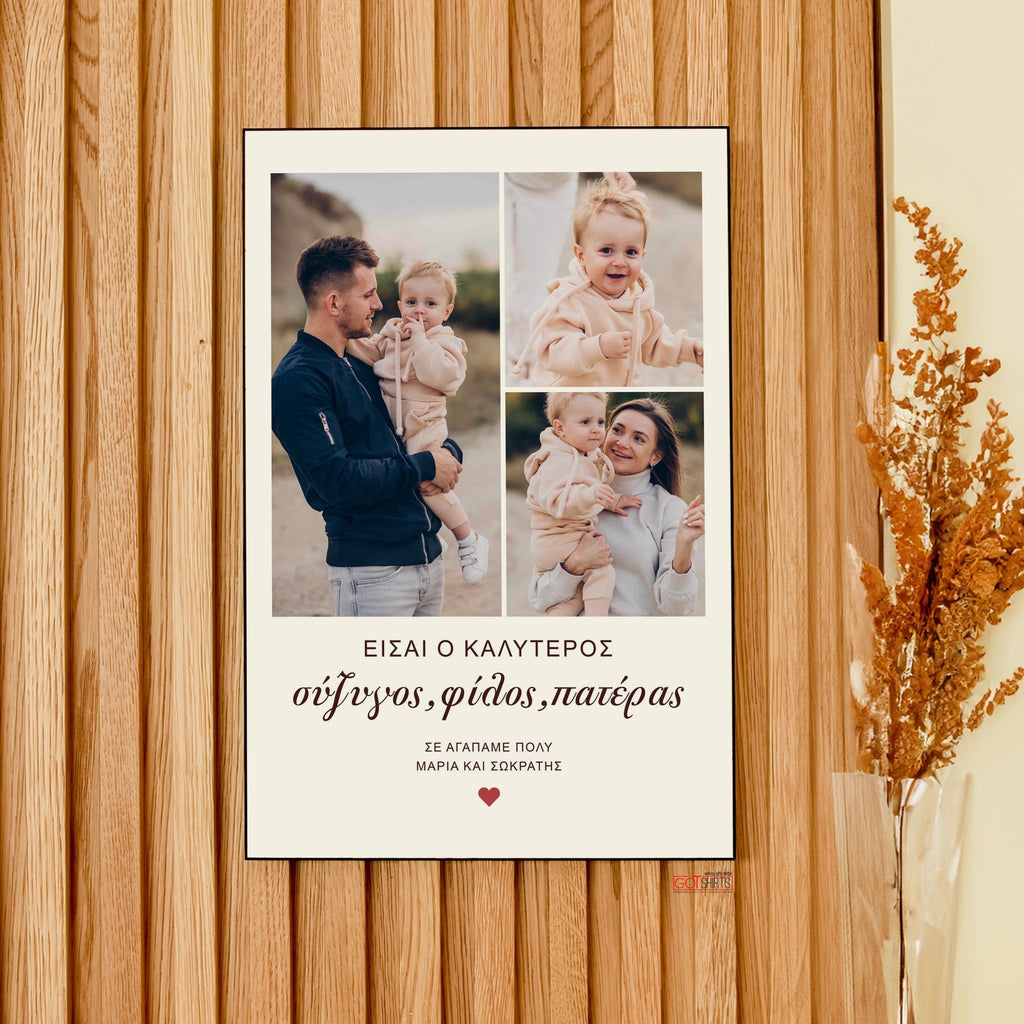 Best Husband, Friend & Father - Wooden Photo Panel - GOTShirts
