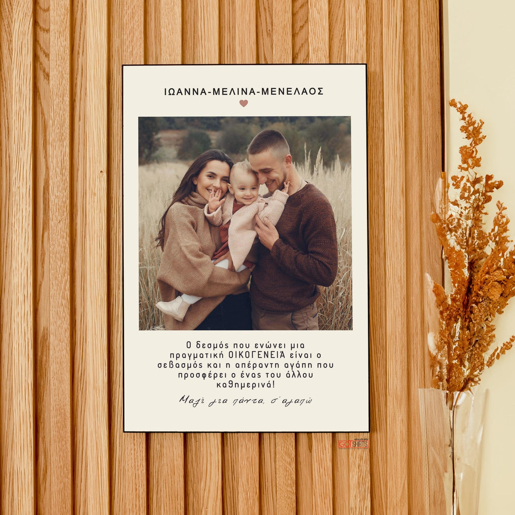Our Family - Wooden Photo Panel - GOTShirts