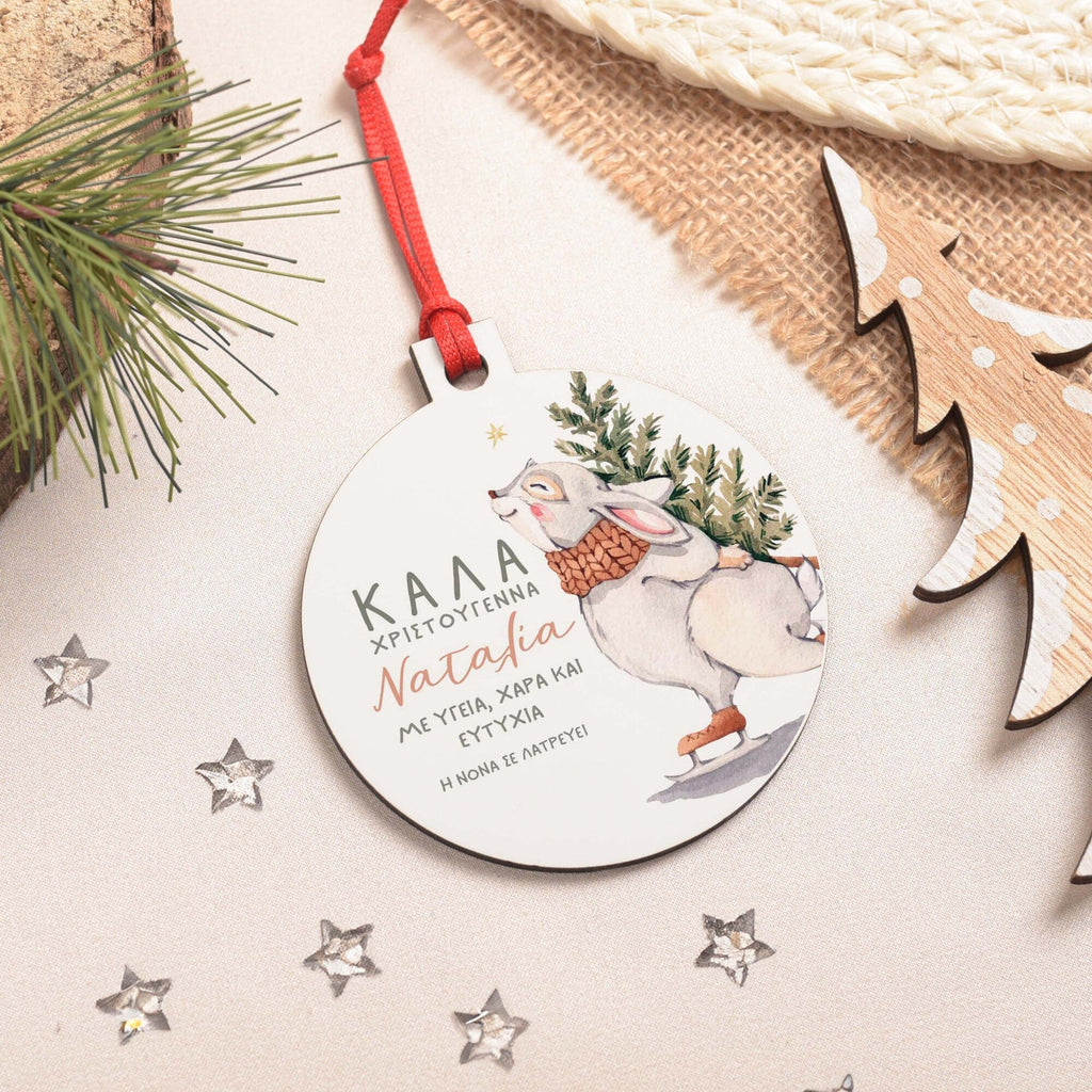 Polar Bear - Wooden Ornament - GOTShirts