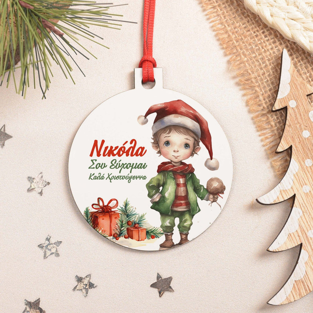 Christmas Boy - Wooden Ornament - GOTShirts