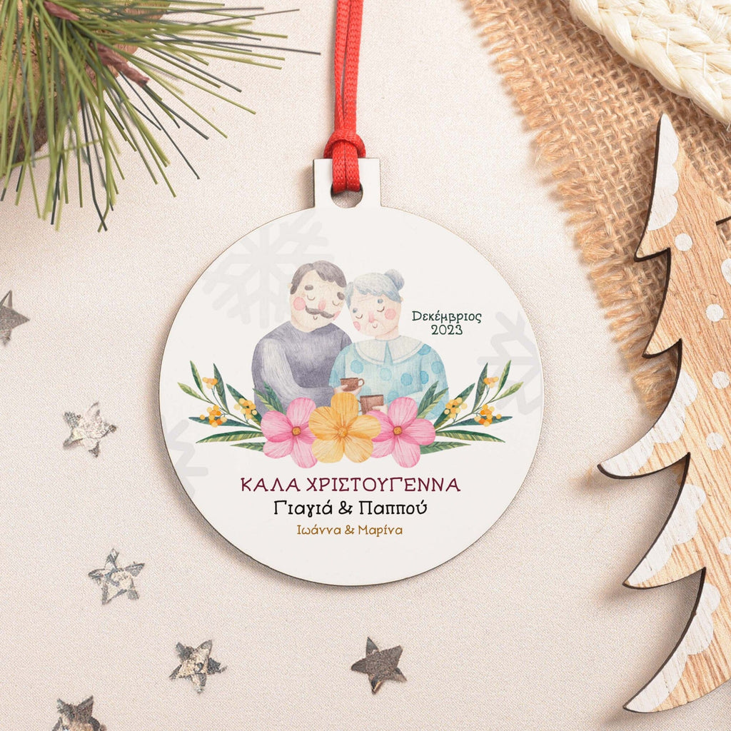 Merry Christmas Grandparents - Wooden Ornament - GOTShirts