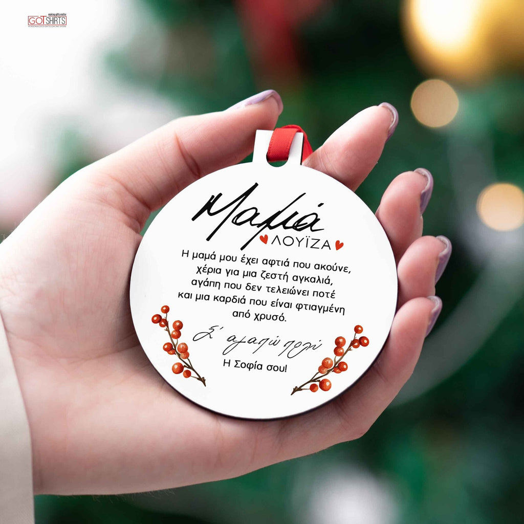 Merry Christmas Mother - Wooden Ornament - GOTShirts