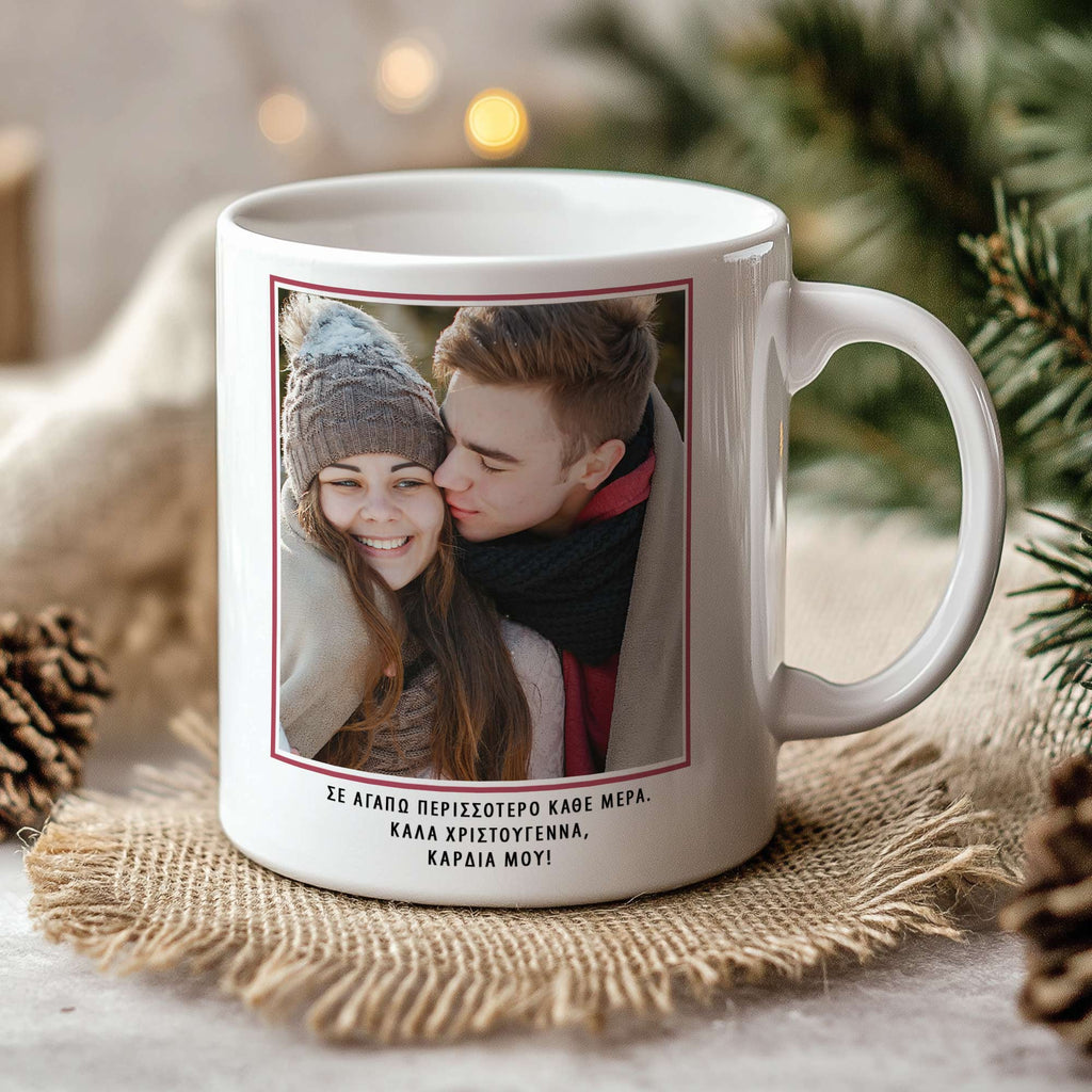 My Heart - Ceramic Mug 330ml - GOTShirts