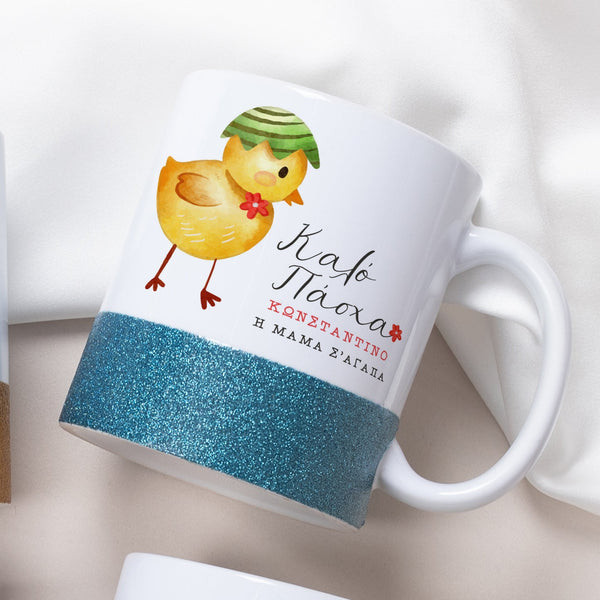 Easter Chick - Ceramic Glitter Mug - GOTShirts