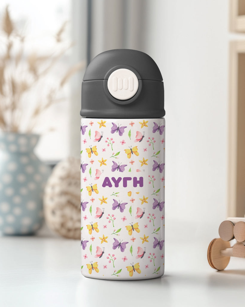 Butterflies - Double Wall Colored Water Bottle - GOTShirts