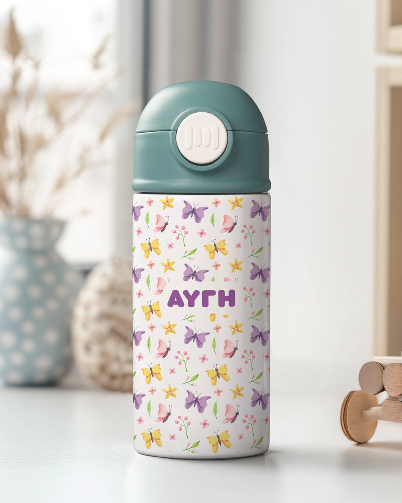 Butterflies - Double Wall Colored Water Bottle - GOTShirts