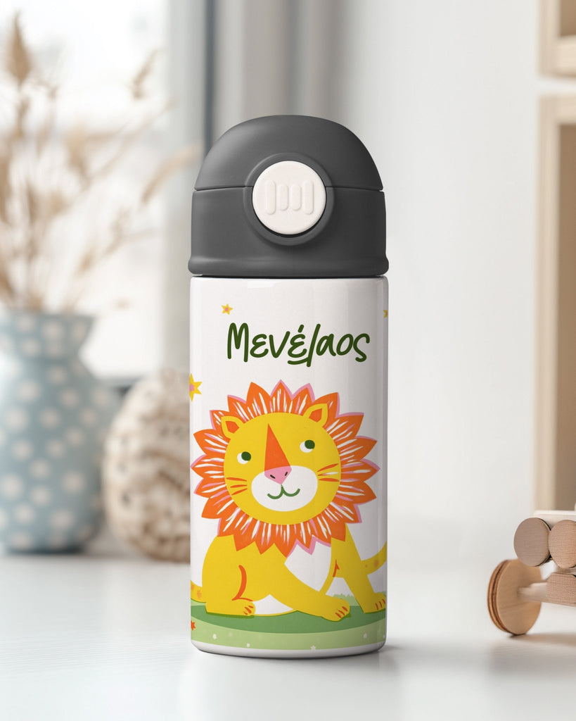 Little Lion - Double Wall Colored Water Bottle - GOTShirts