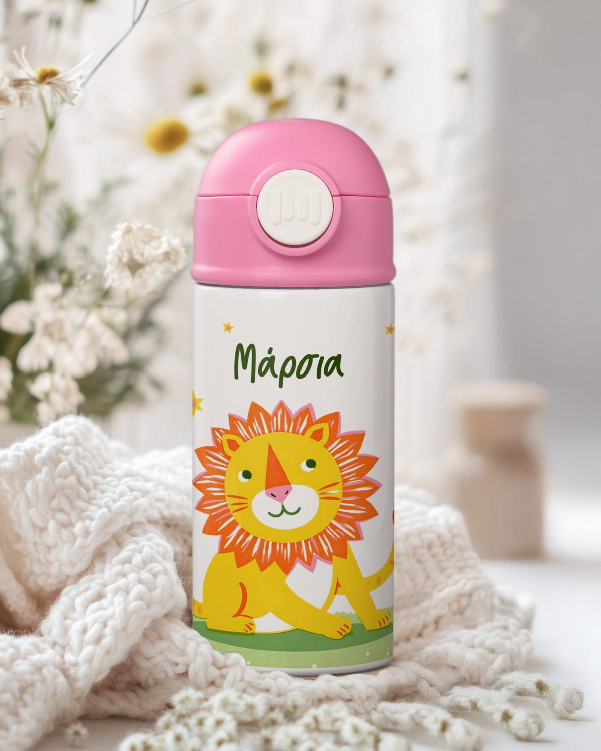 Little Lion - Double Wall Colored Water Bottle - GOTShirts