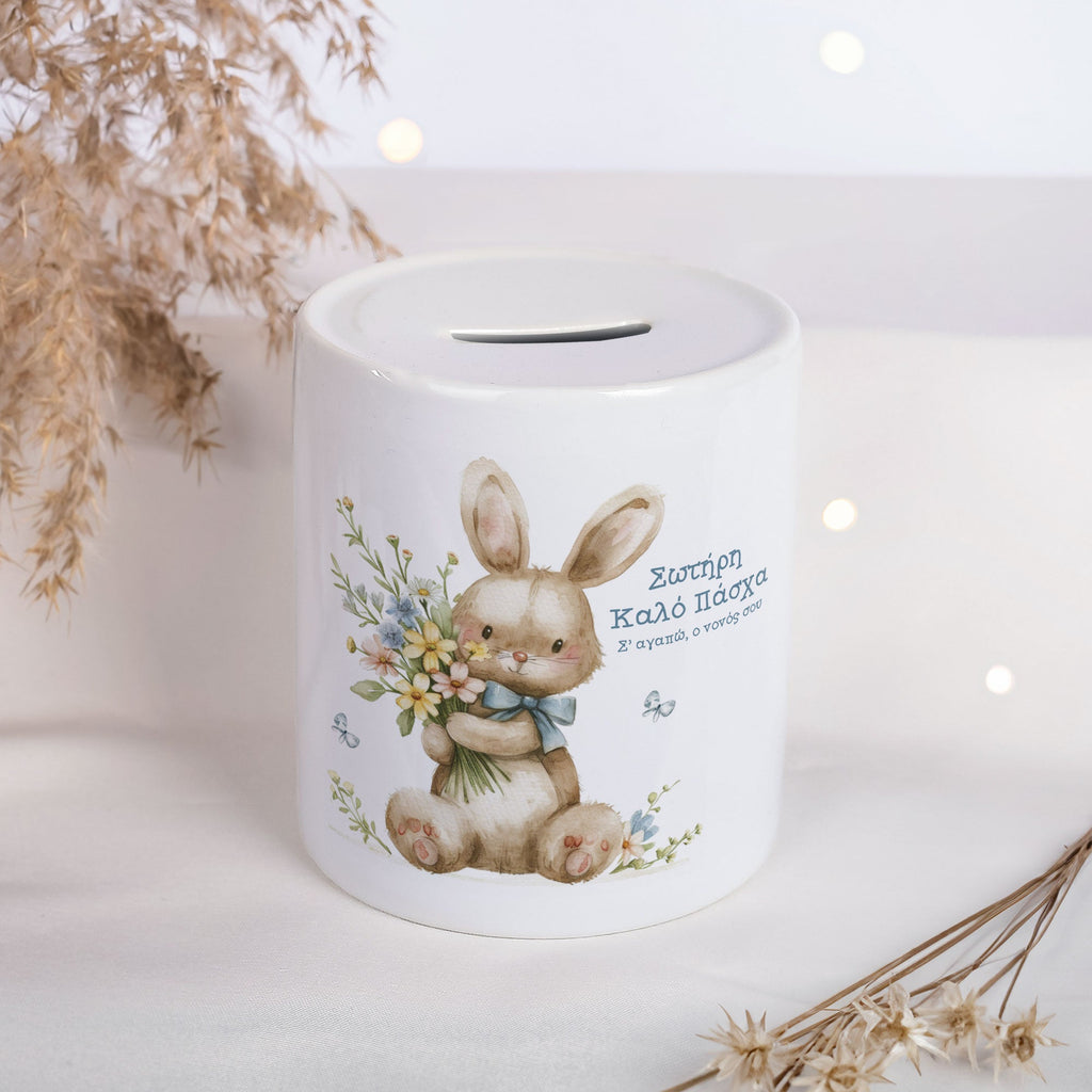 Cute Easter Bunny Boy - Ceramic Money Bank - GOTShirts