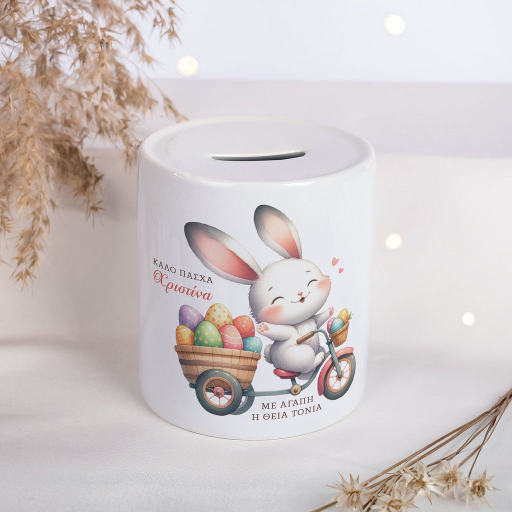 Easter Bunny - Ceramic Money Bank - GOTShirts
