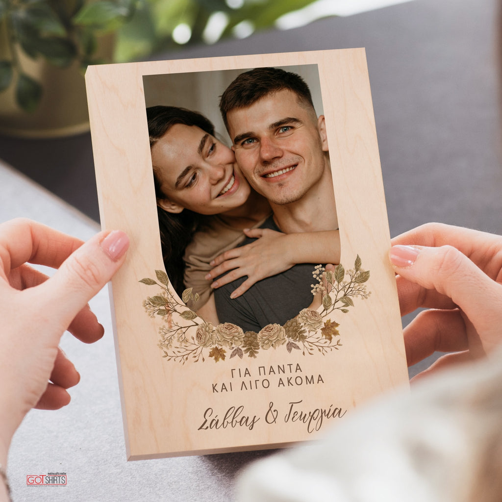 Flower Frame - Premium Natural Wood Frame - GOTShirts