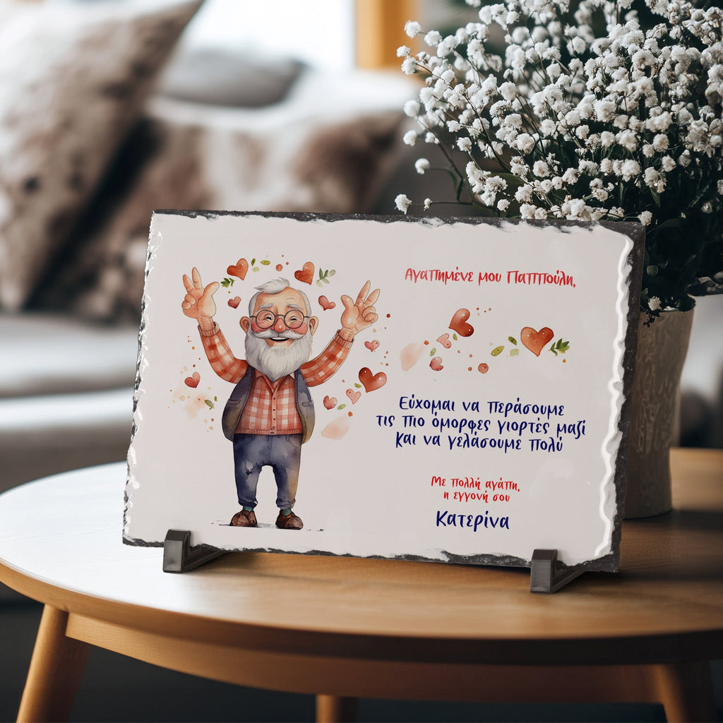 Dear Grandpa - Rock Photo Slate - GOTShirts