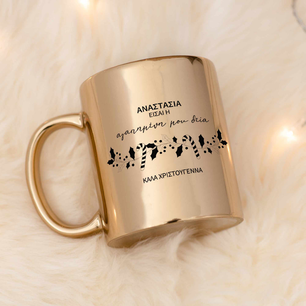 Merry Christmas Favourite Aunt - Mirror Mug - GOTShirts