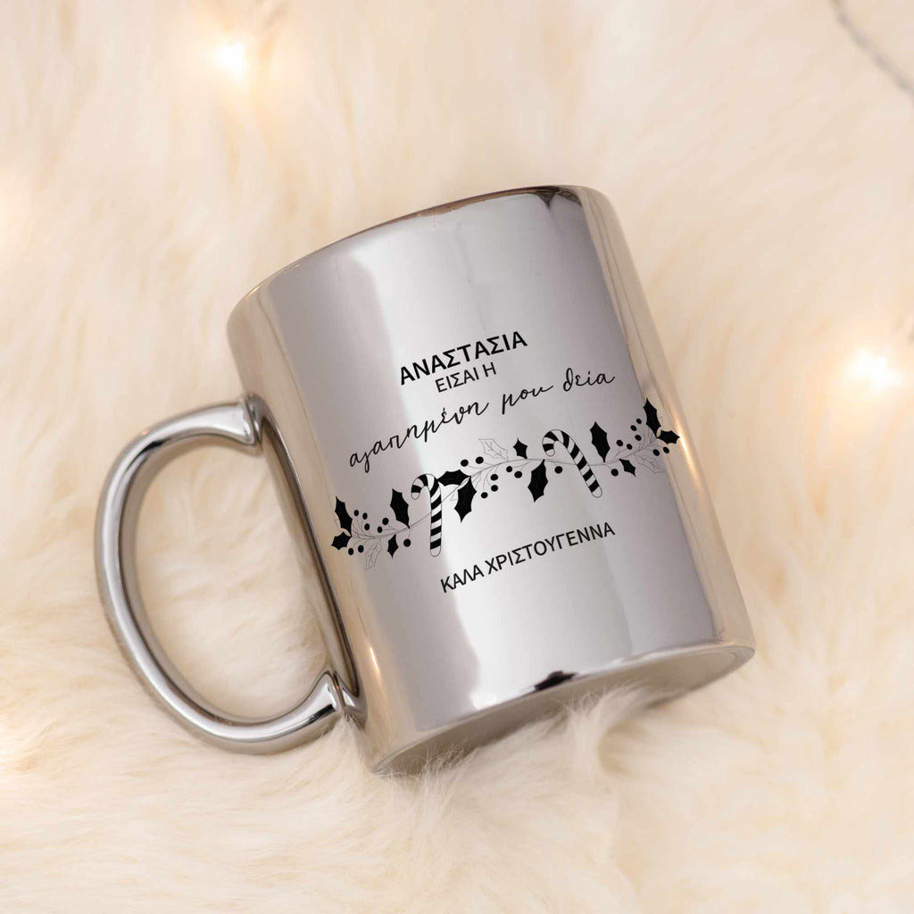 Merry Christmas Favourite Aunt - Mirror Mug - GOTShirts