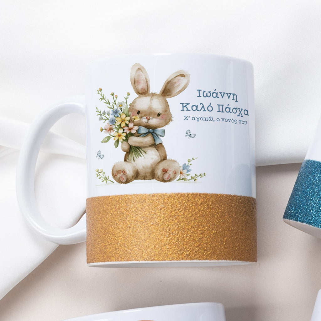Blue Bunny - Ceramic Glitter Mug - GOTShirts
