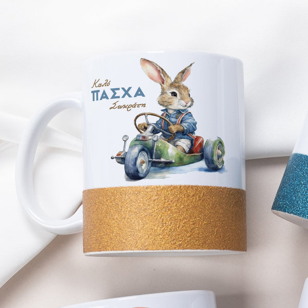 Vintage Motorbike Bunny - Ceramic Glitter Mug - GOTShirts