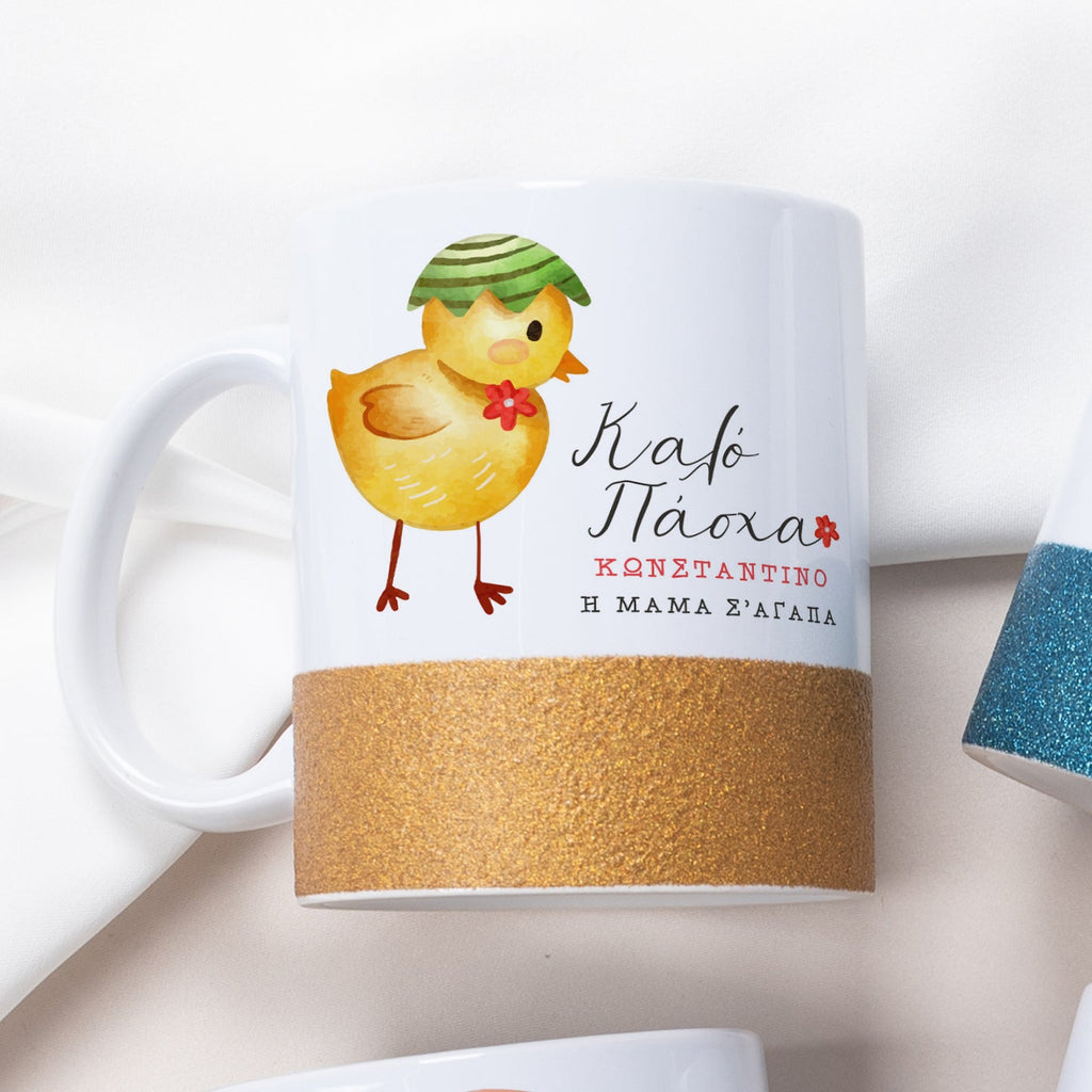 Easter Chick - Ceramic Glitter Mug - GOTShirts