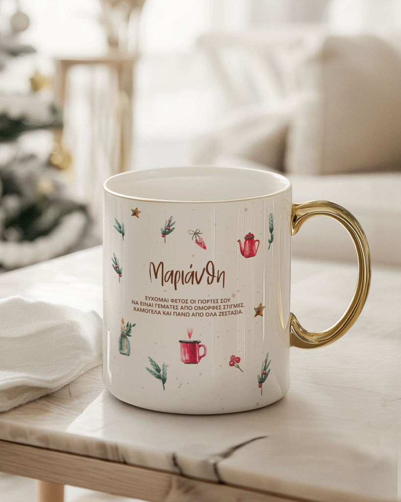 Christmas Wishes - Ceramic Gold Handle Mug - GOTShirts