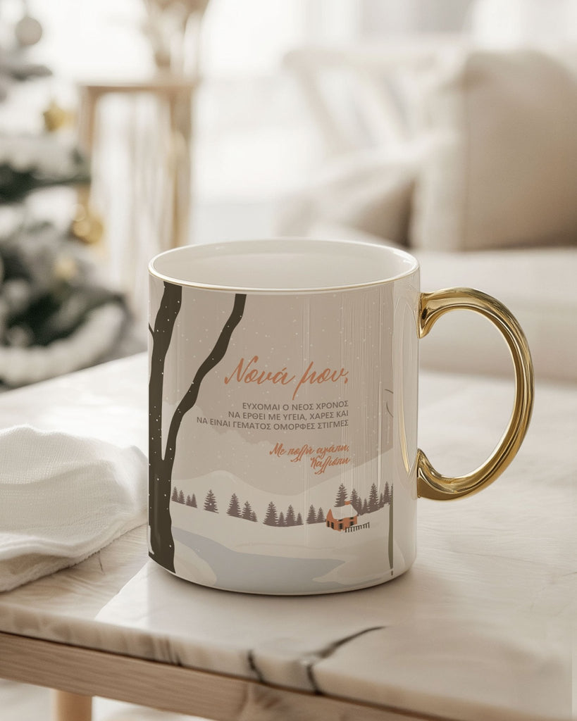 Dear Godmother - Ceramic Gold Handle Mug - GOTShirts