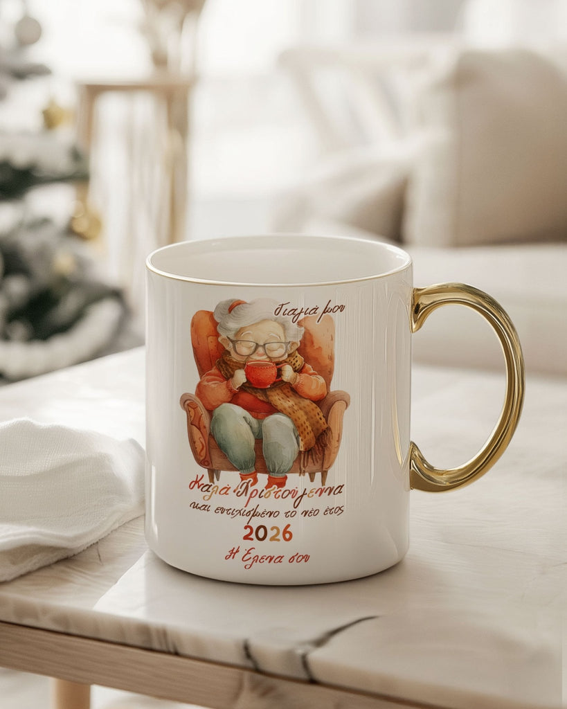 Dear Grandma - Ceramic Gold Handle Mug - GOTShirts