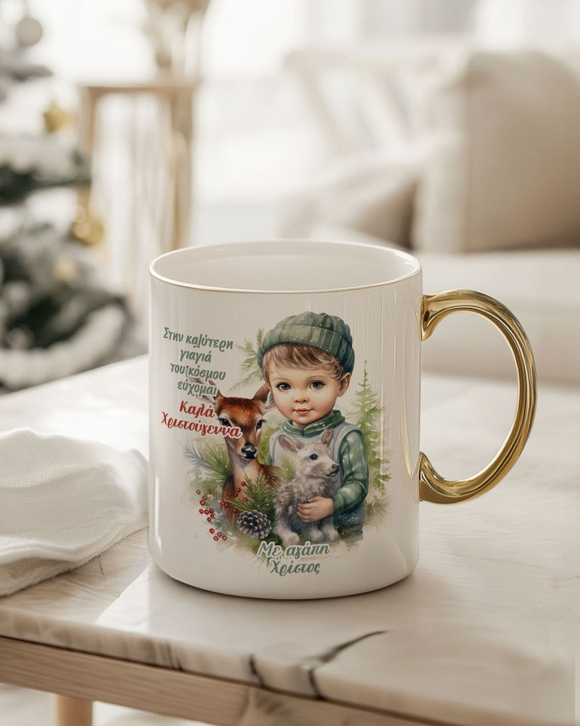Best Grandma Boy - Ceramic Gold Handle Mug - GOTShirts