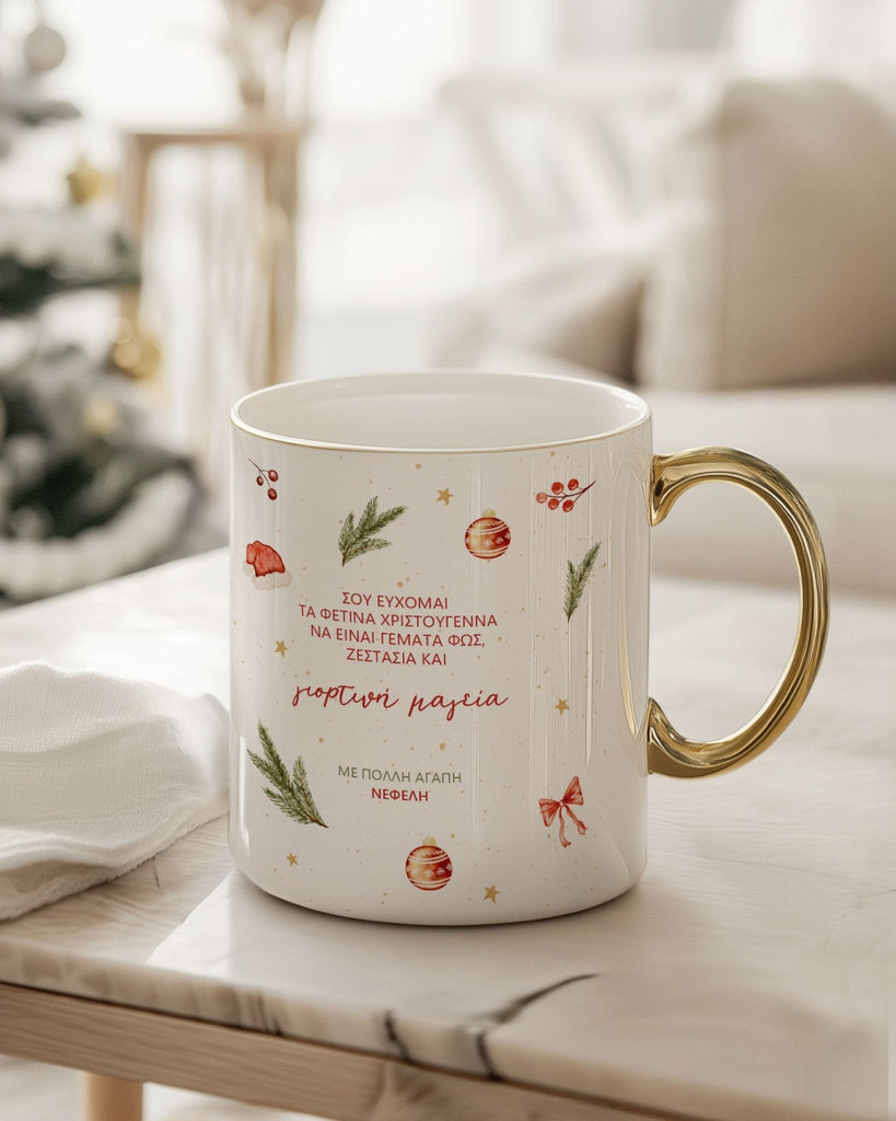 Christmas Magic - Ceramic Gold Handle Mug - GOTShirts