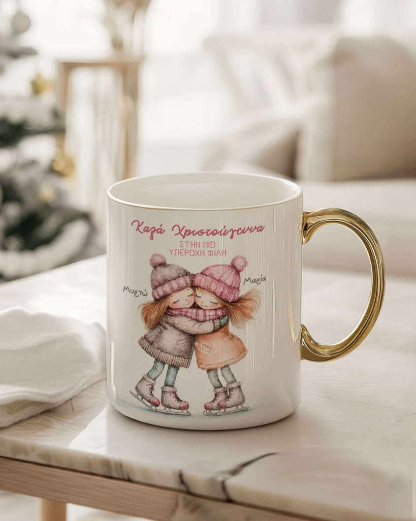 Amazing Friend - Ceramic Gold Handle Mug - GOTShirts