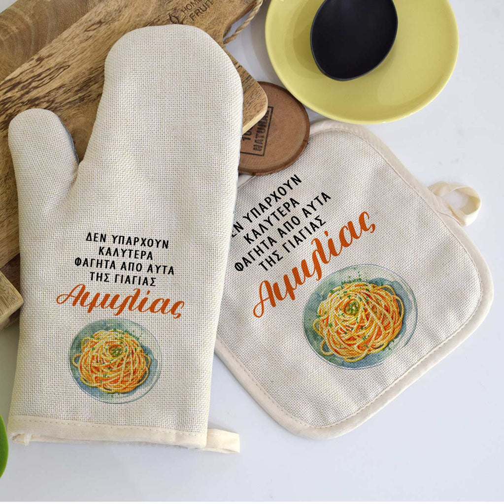 There Is Nothing Better - Oven Mitt & Pot Holder - GOTShirts