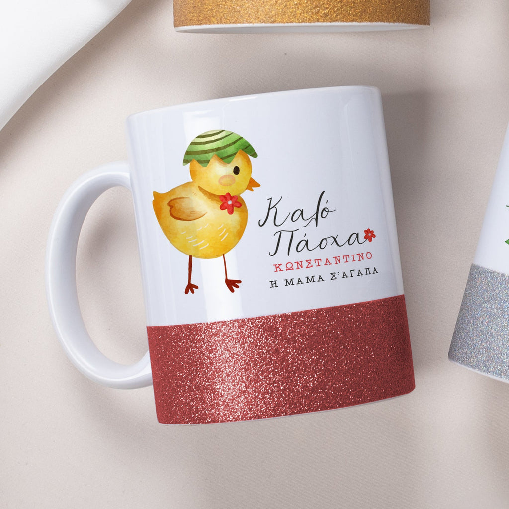 Easter Chick - Ceramic Glitter Mug - GOTShirts