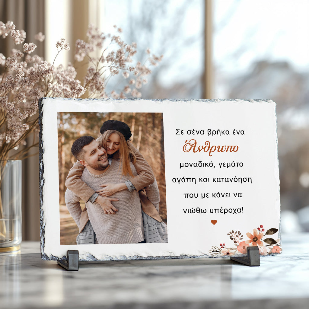 A Unique Person - Rock Photo Slate Horizontal - GOTShirts