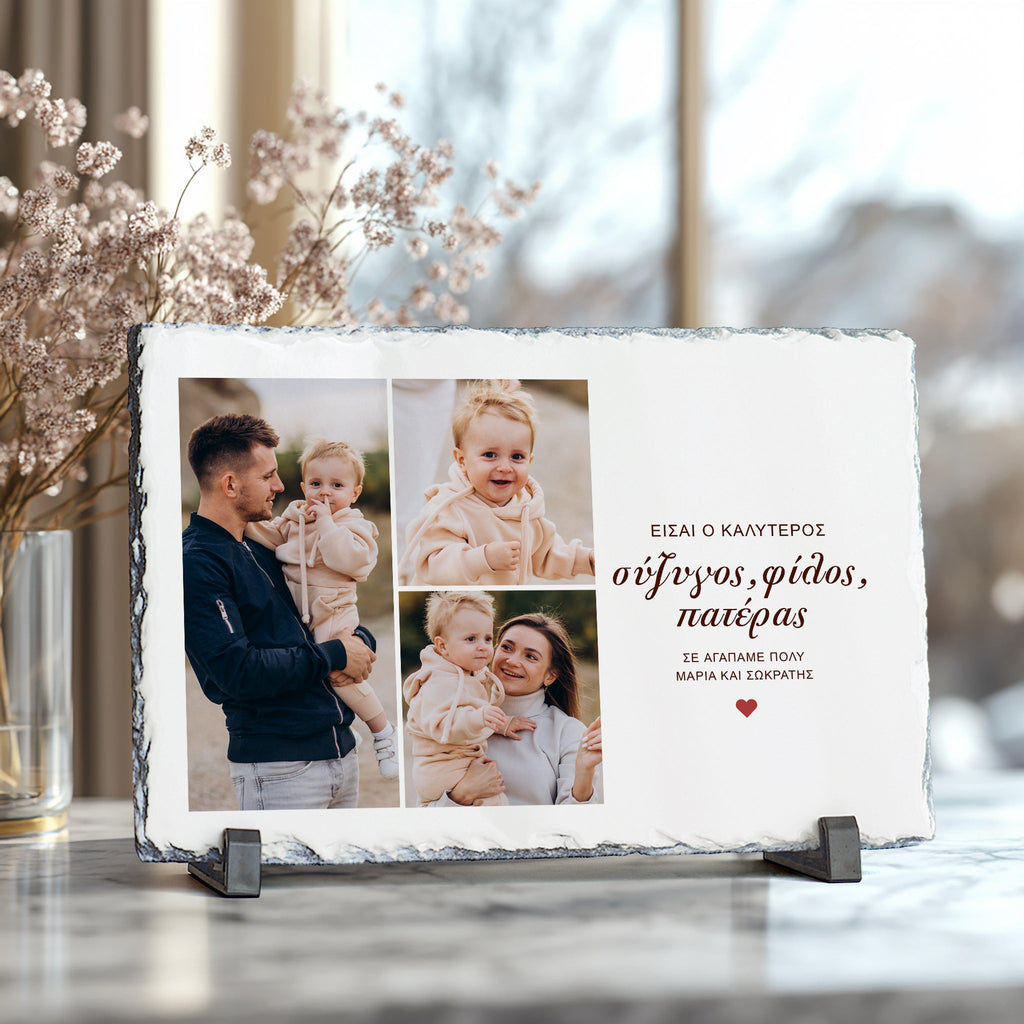 Best husband, Friend & Father - Rock Photo Slate Horizontal - GOTShirts