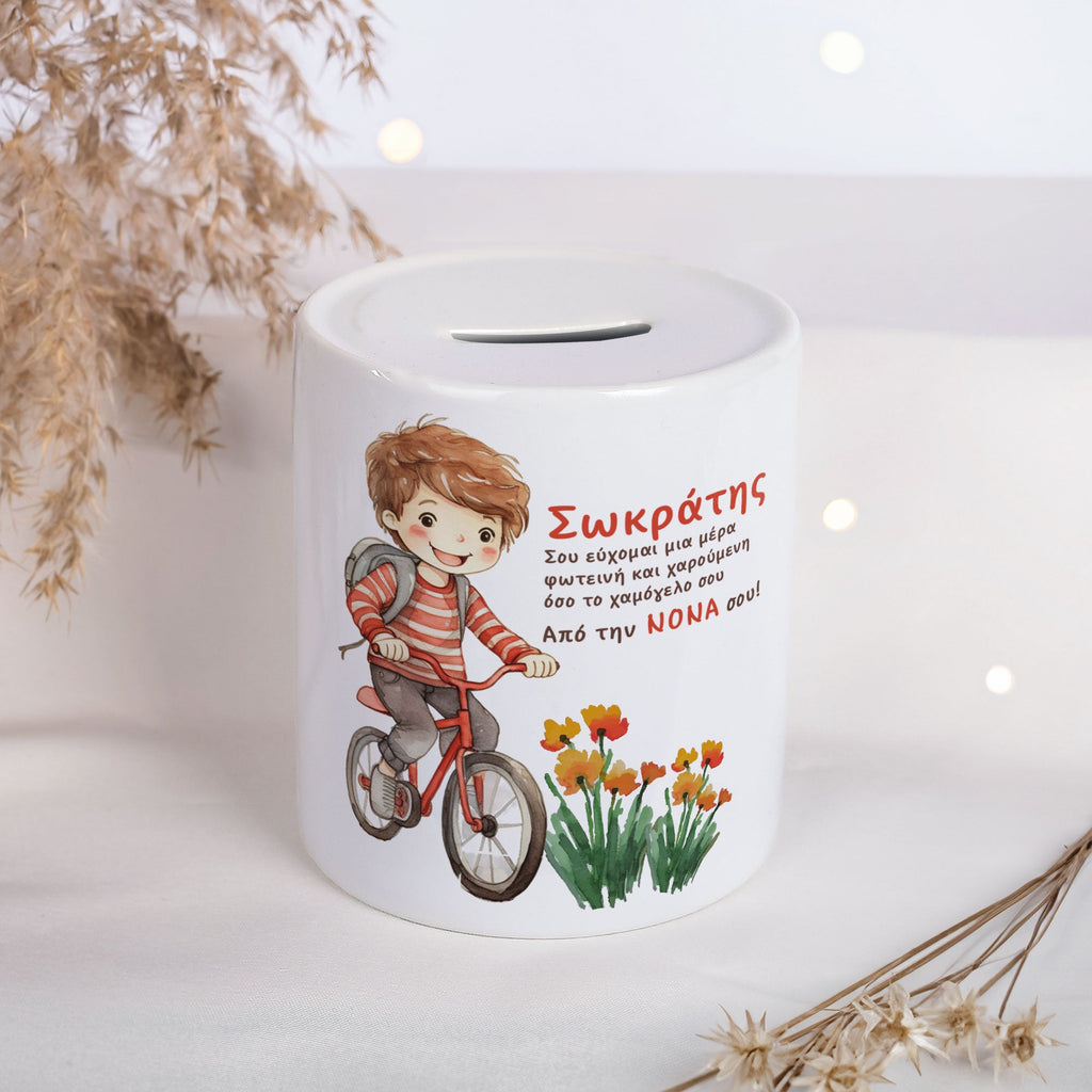 Spring Boy - Ceramic Money Bank - GOTShirts