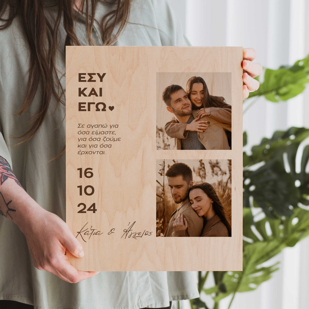 Two Photos And Vertical Text - Premium Natural Wood Frame - GOTShirts